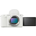 Sony ZV-E1 Mirrorless Camera Body (ILCZV-E1) (White) UK